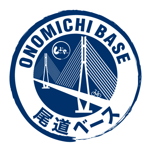 レンタサイクルステーション尾道ベース